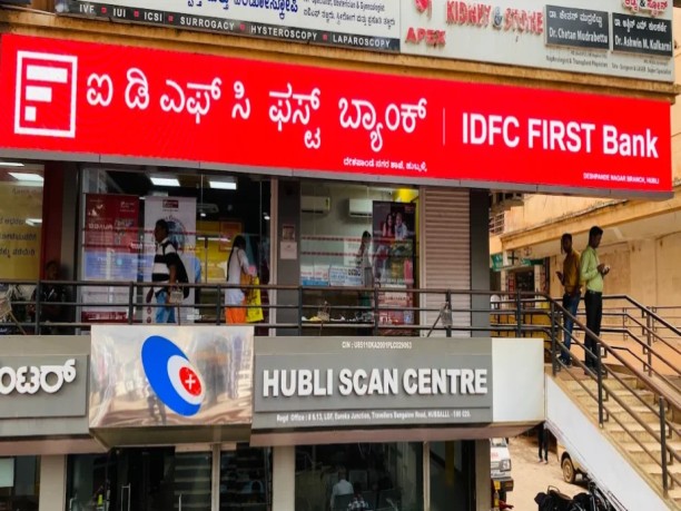 IDFC FIRST Bank