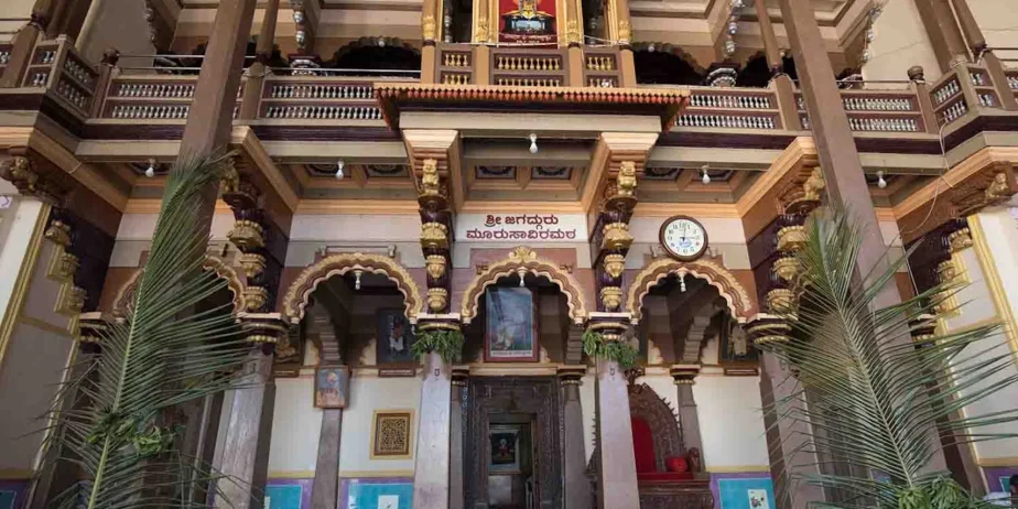Shri Jagadguru Moorusavirmath Vidyavardhak Sangha