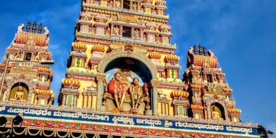 Shri Siddaroodha Swami Matha