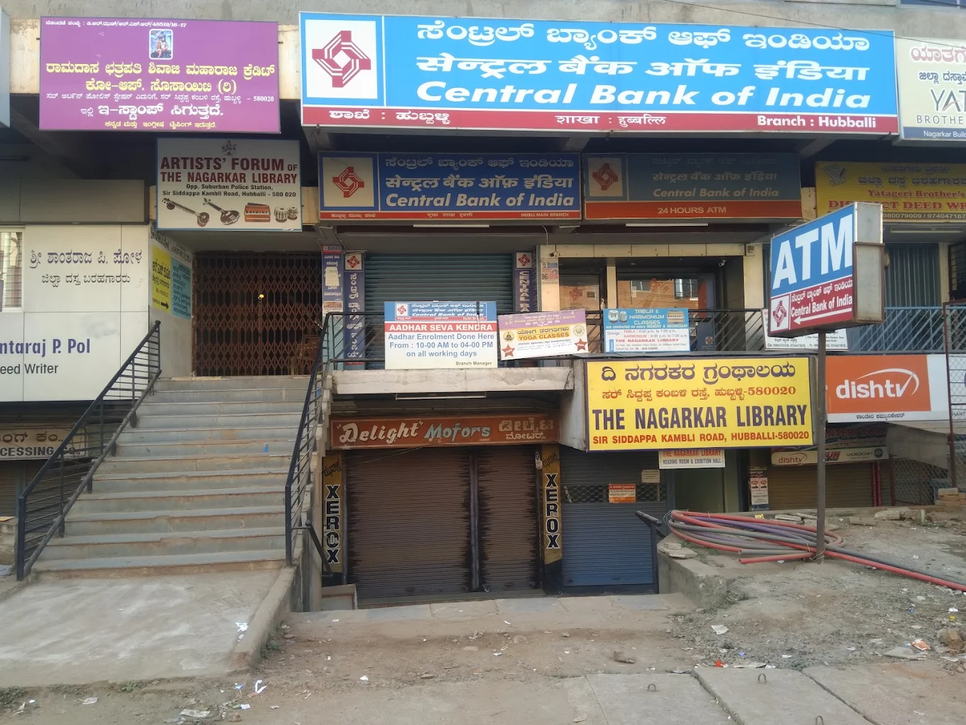 Central Bank of India – Main Branch