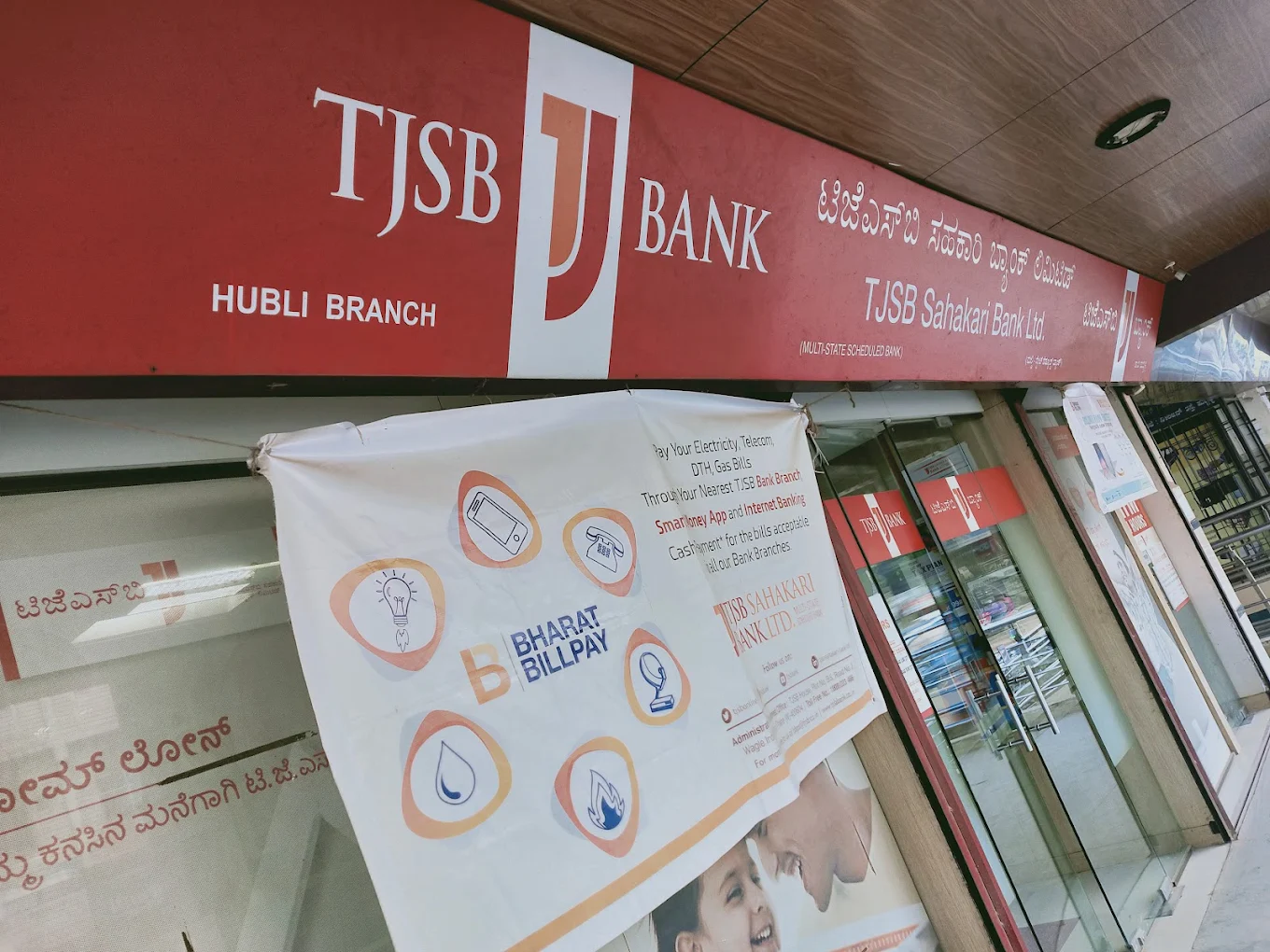 TJSB Bank