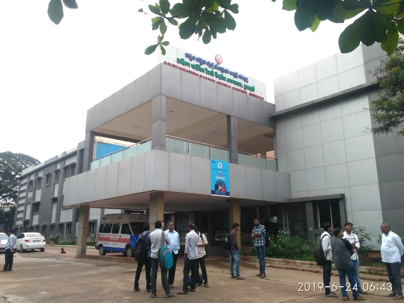 Central Railway Hospital, Hubballi