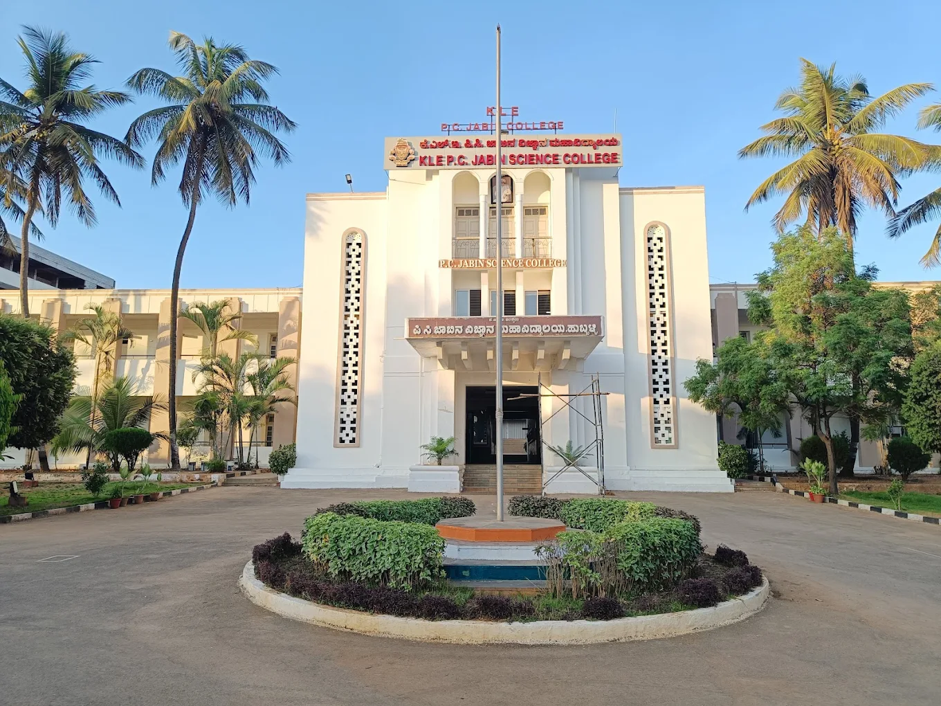 KLE Society PC Jabin Science College