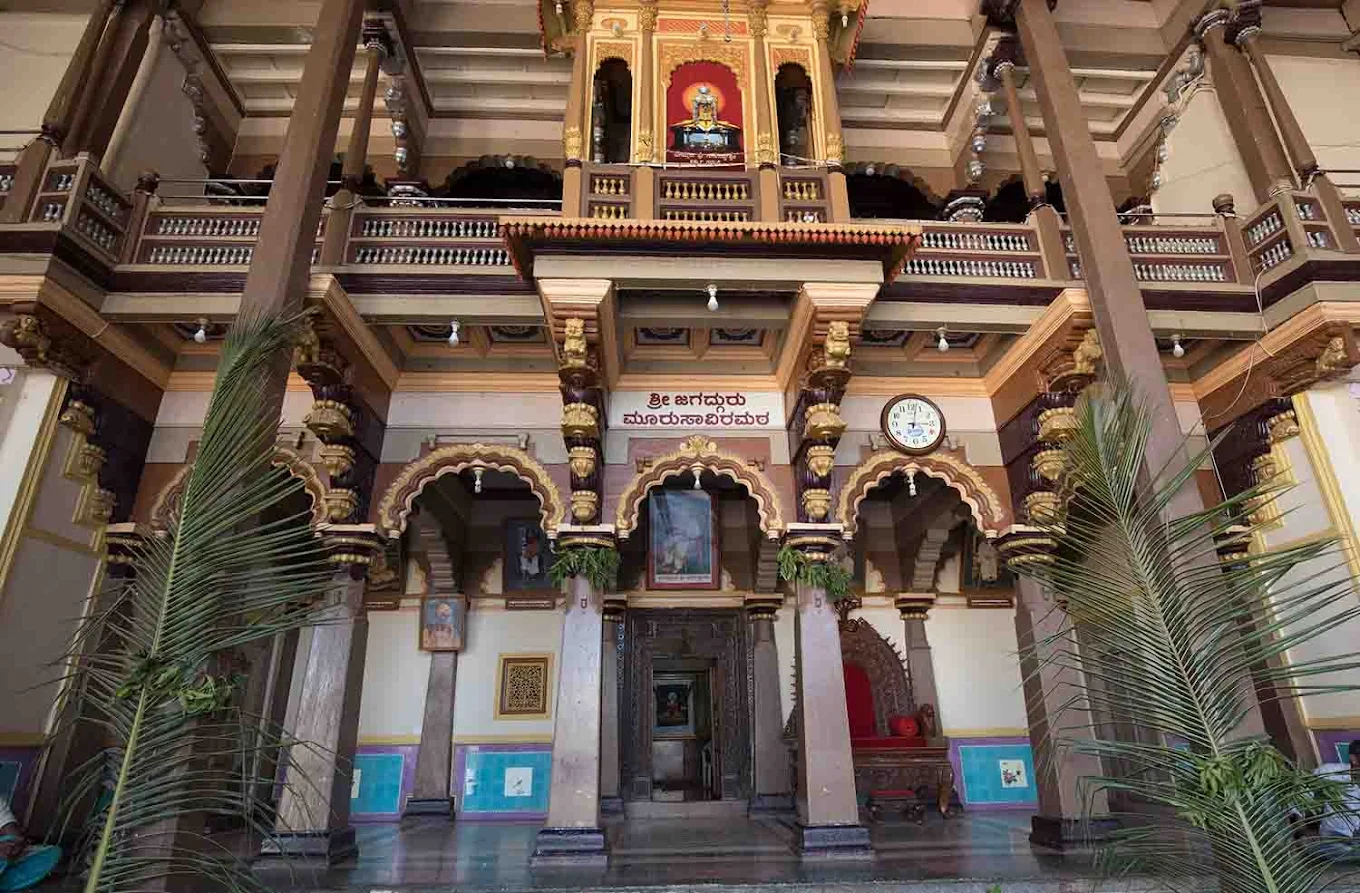 Shri Jagadguru Moorusavirmath Vidyavardhak Sangha