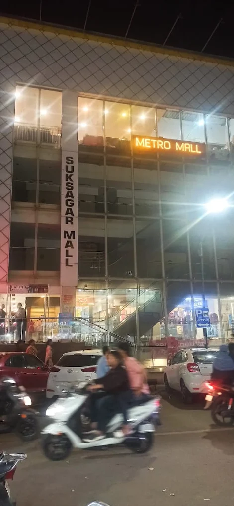 Metro Mall