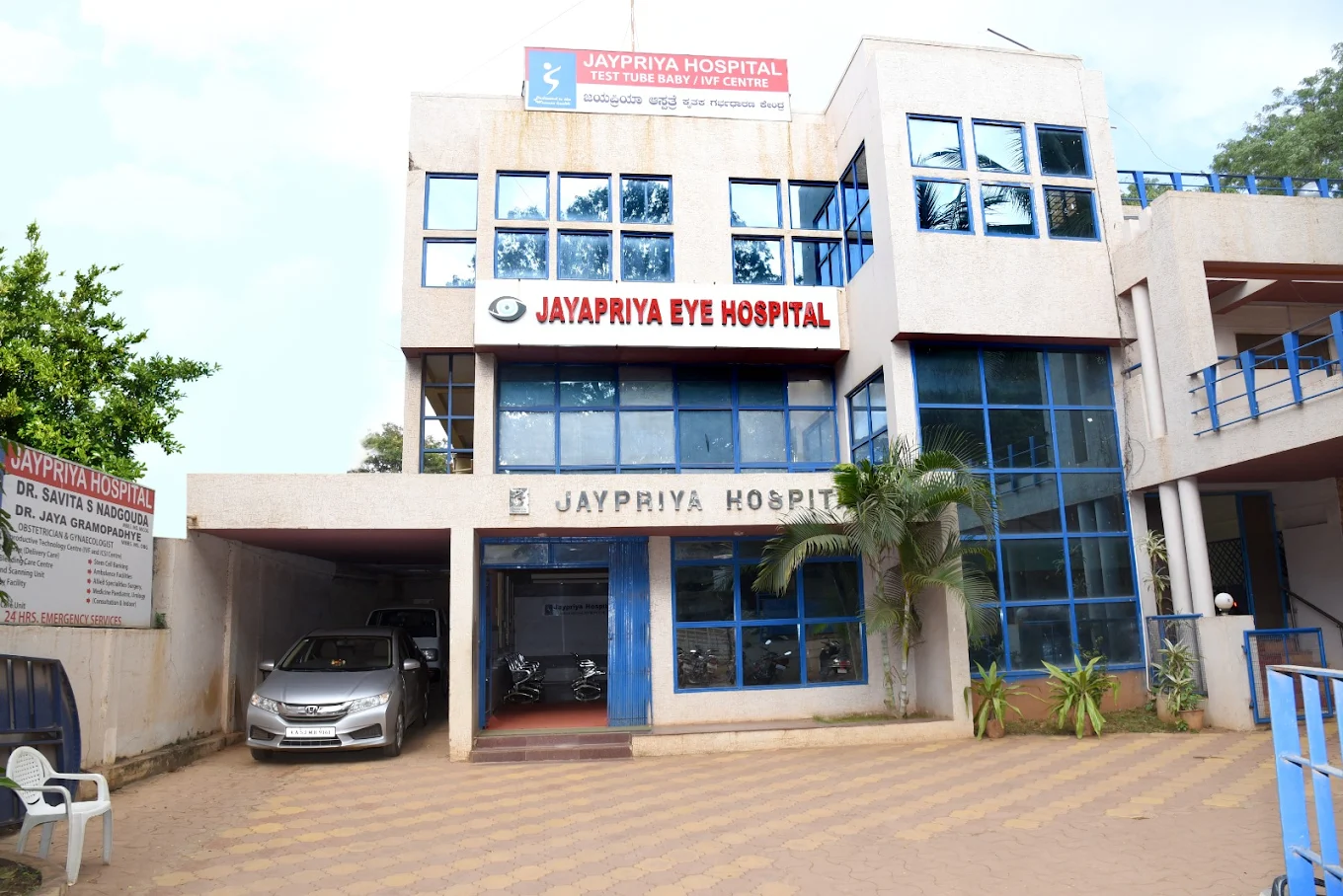 Jayapriya Hospital